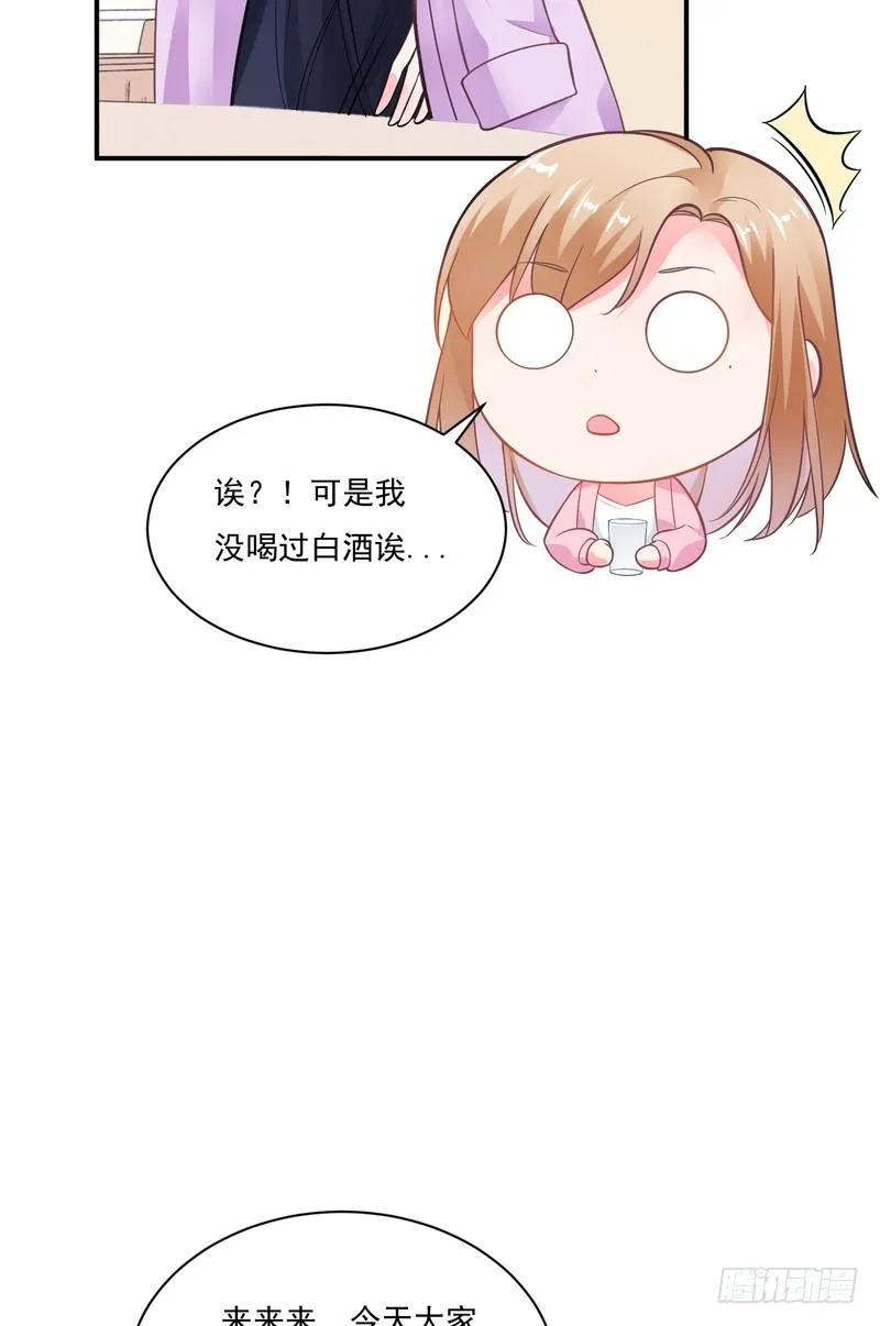 第87话 第16页