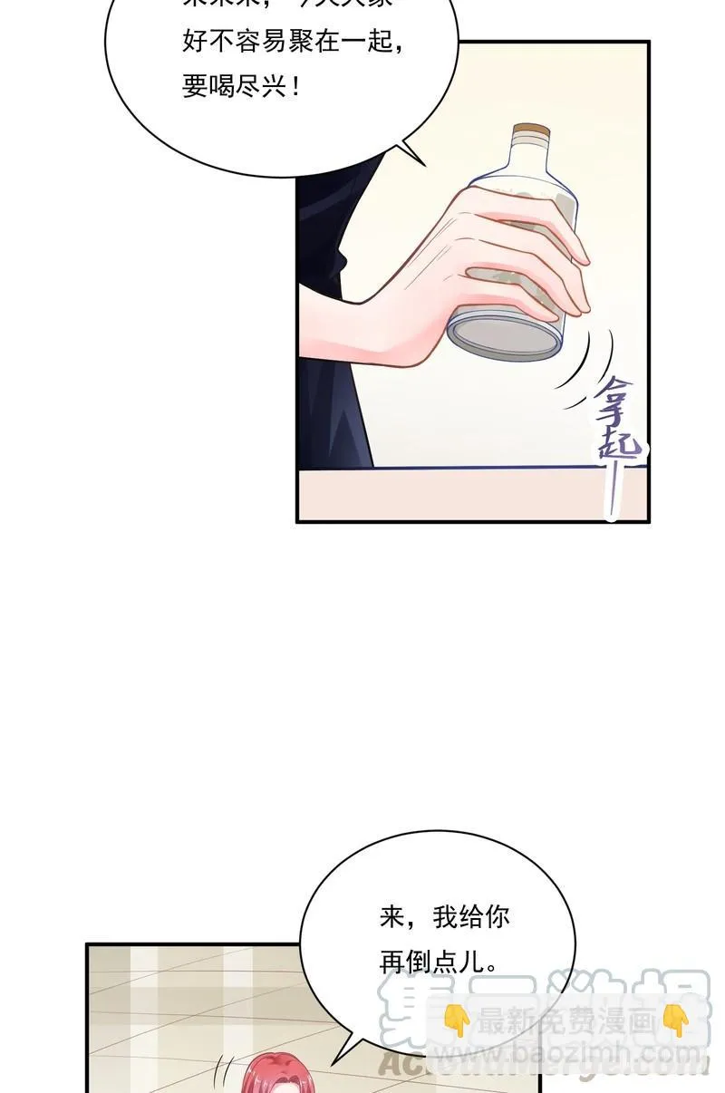 第87话 第17页