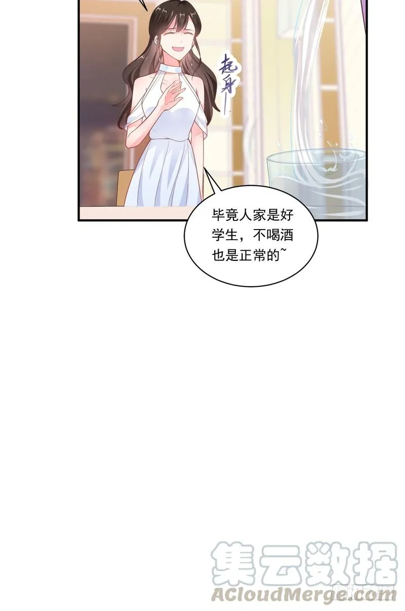 第87话 第21页