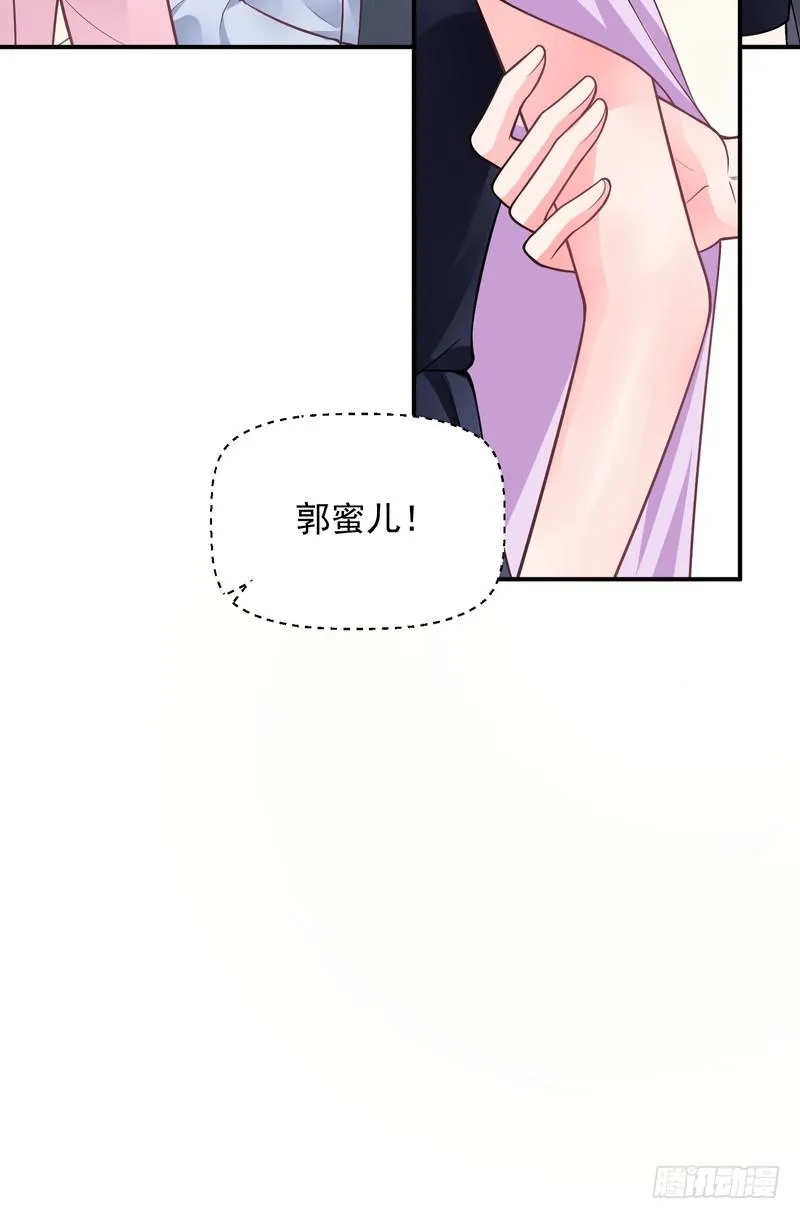 第87话 第28页
