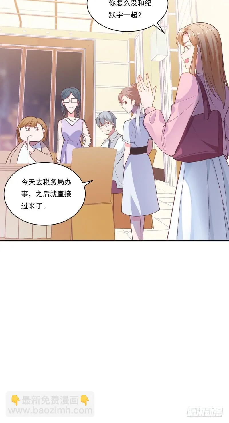 第86话 第6页