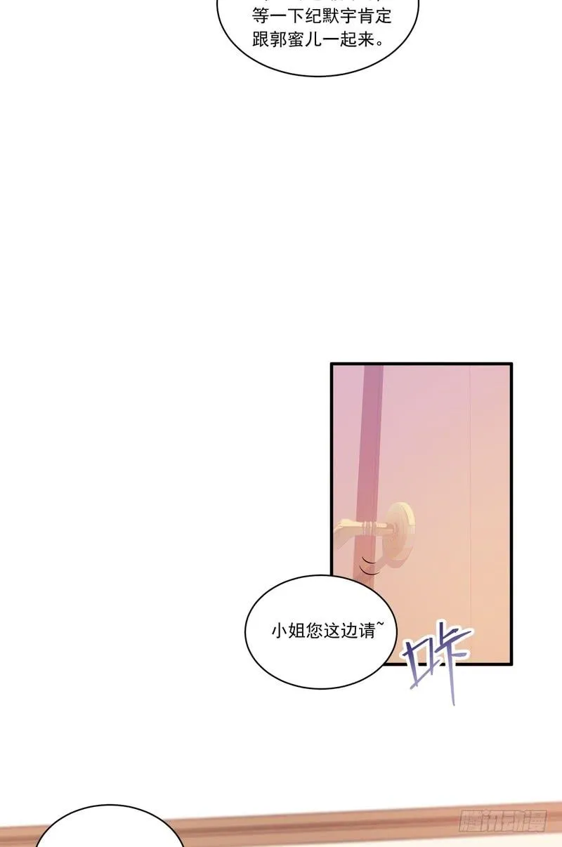 第86话 第9页