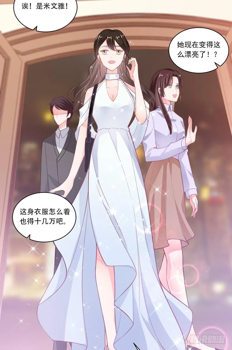第86话 第10页