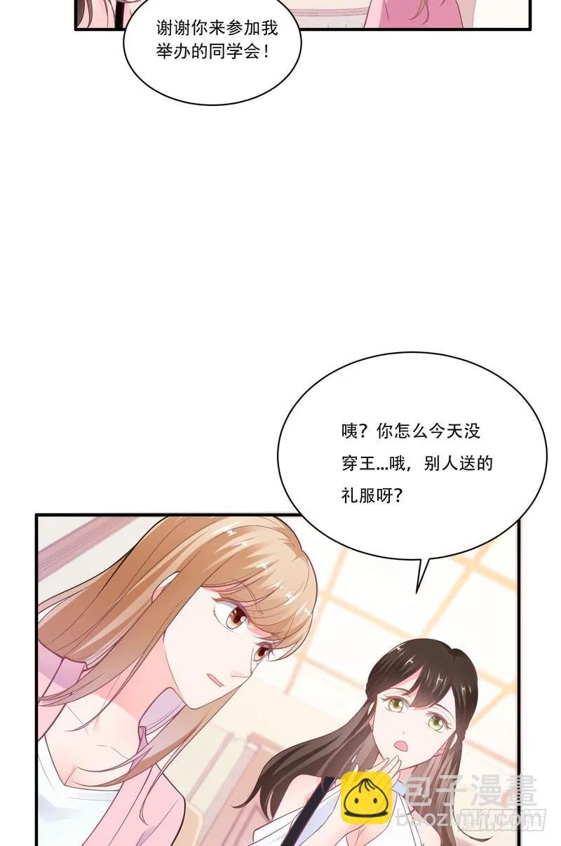 第86话 第13页
