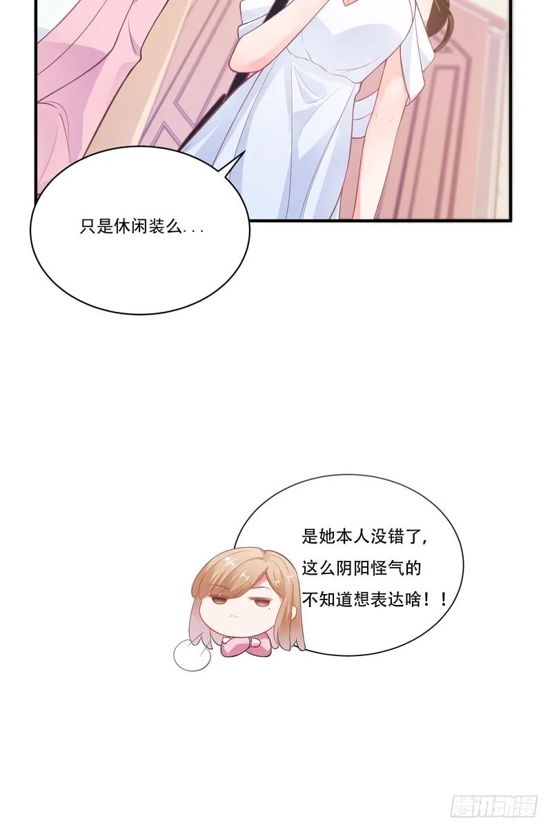 第86话 第14页