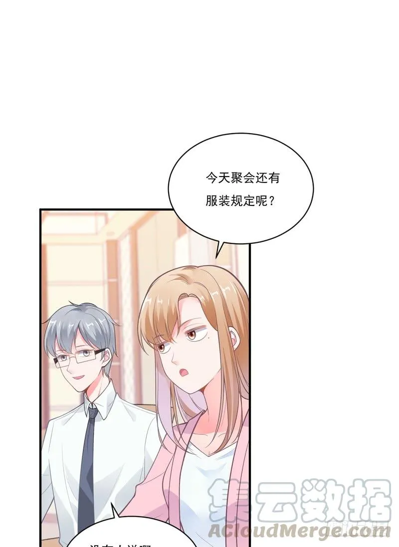 第86话 第15页