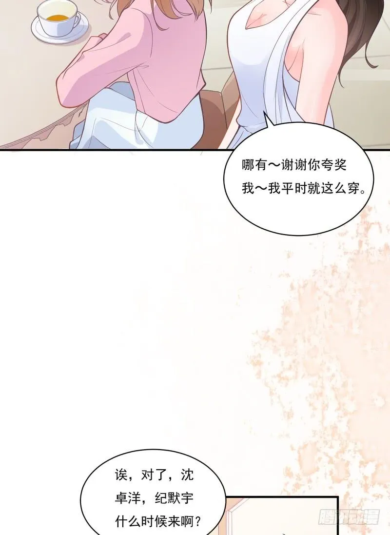 第86话 第17页