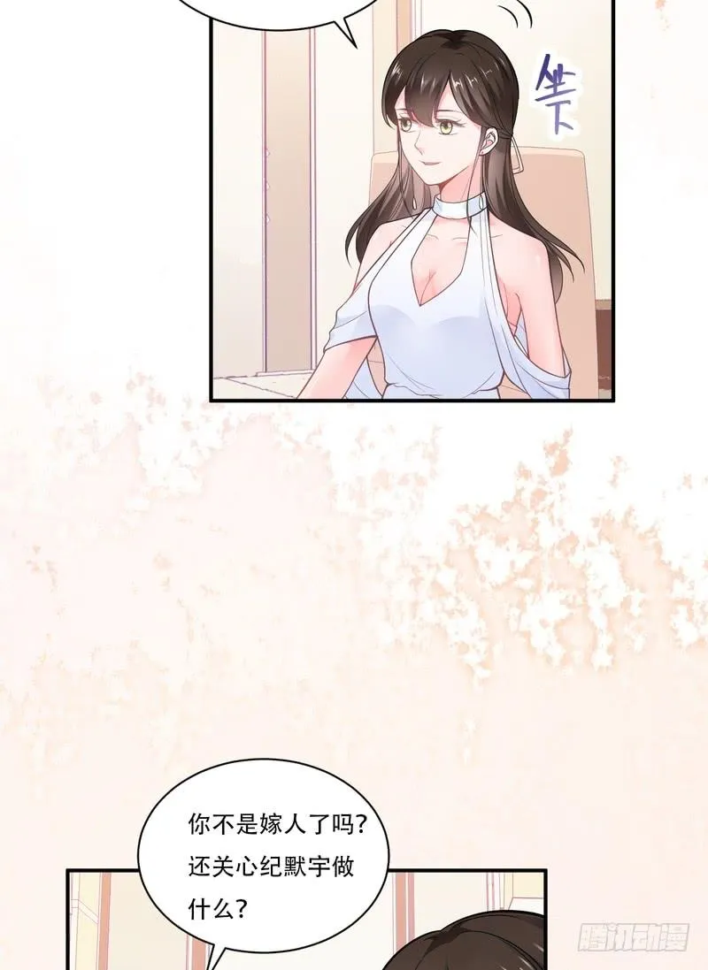 第86话 第18页
