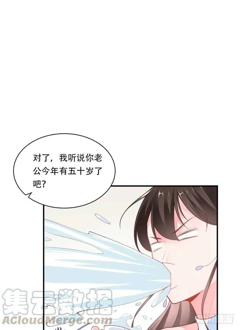 第86话 第22页