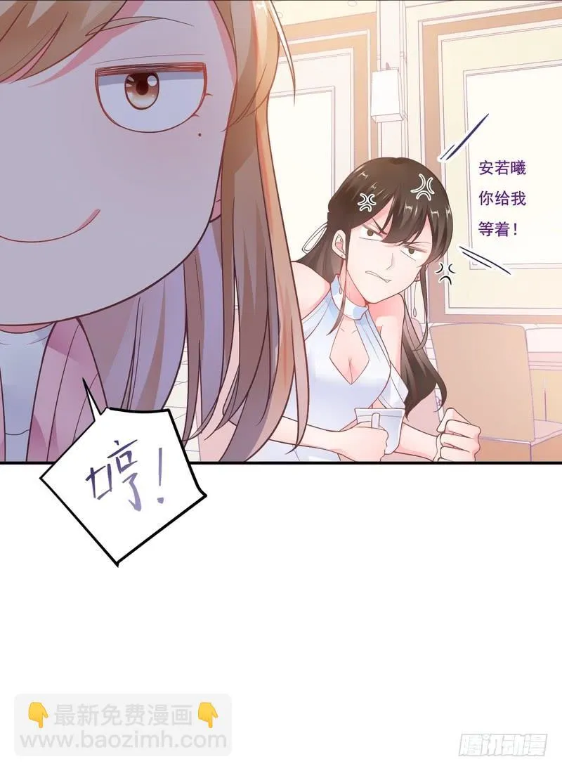 第86话 第24页