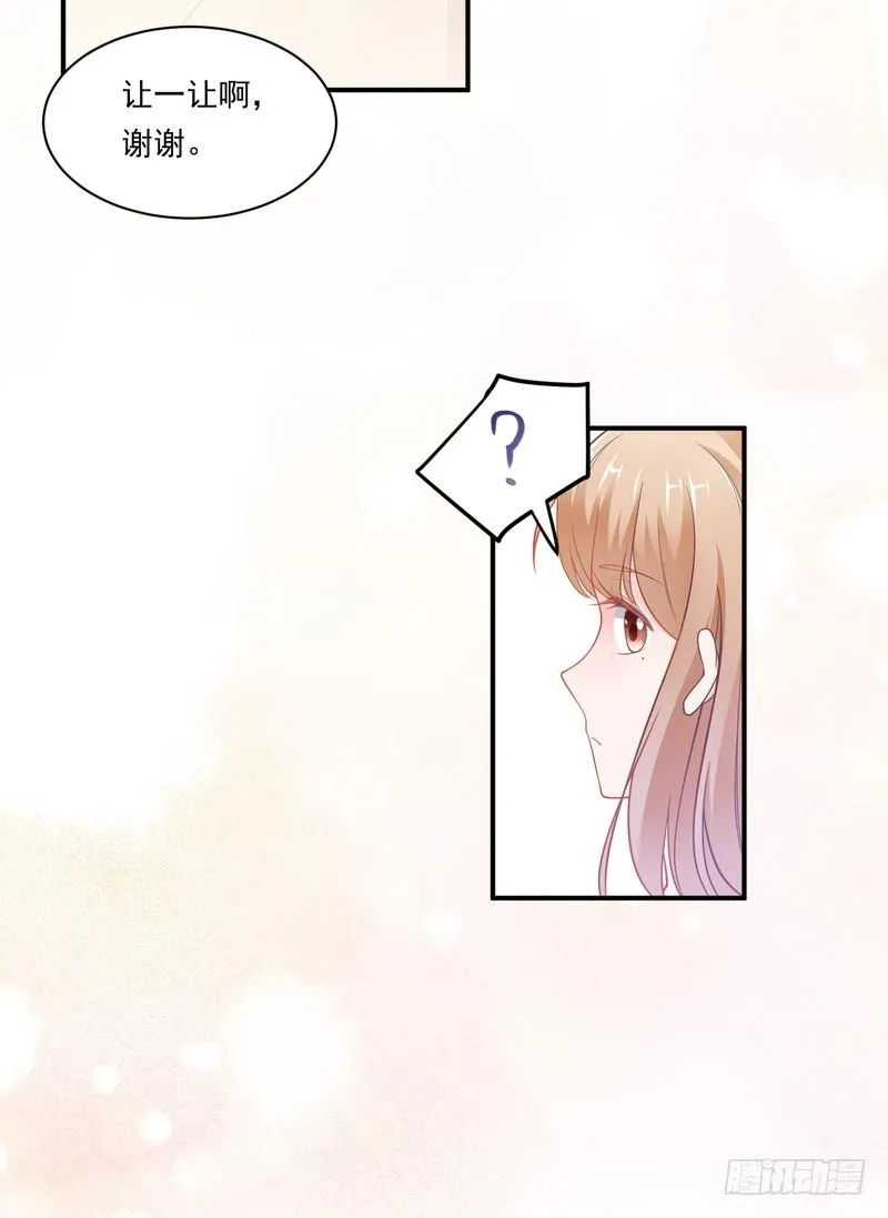 第86话 第26页