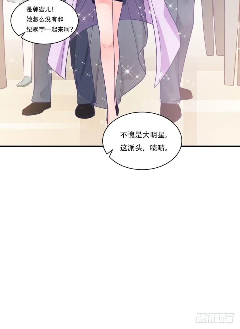 第86话 第28页