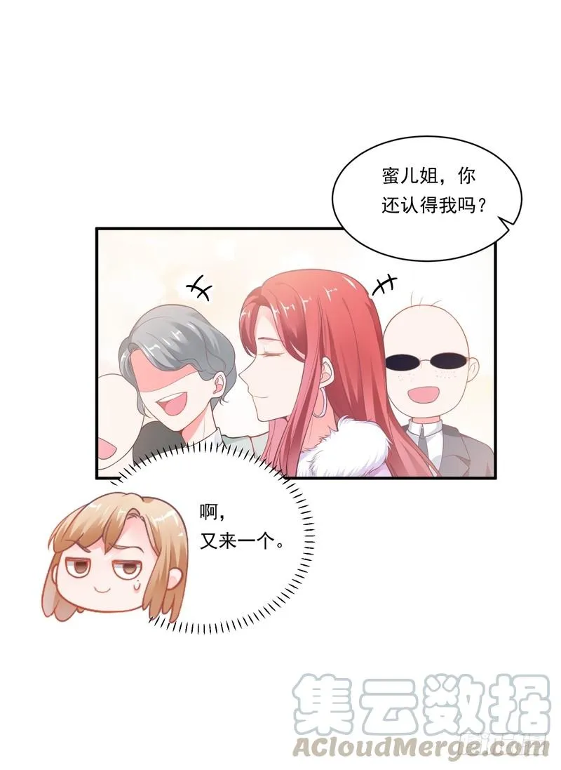 第86话 第29页