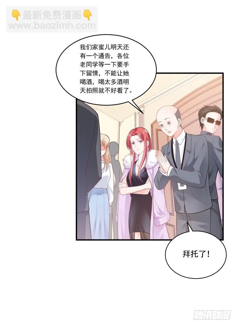 第86话 第31页