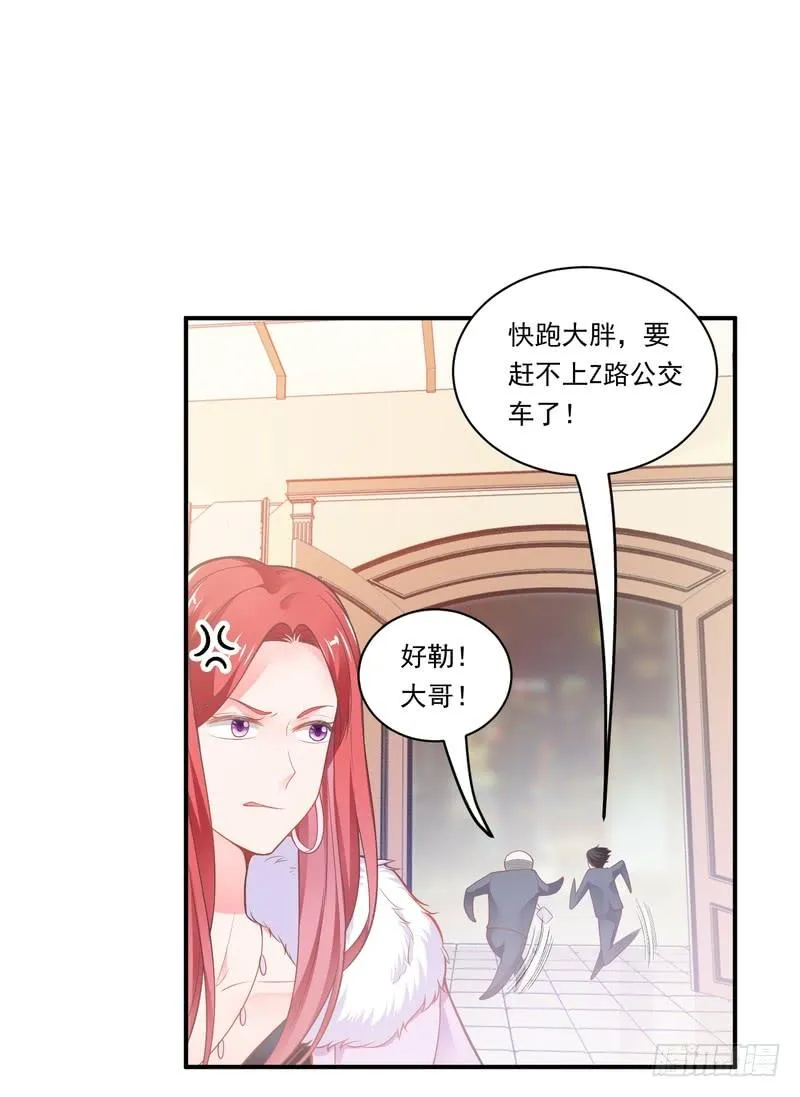 第86话 第32页