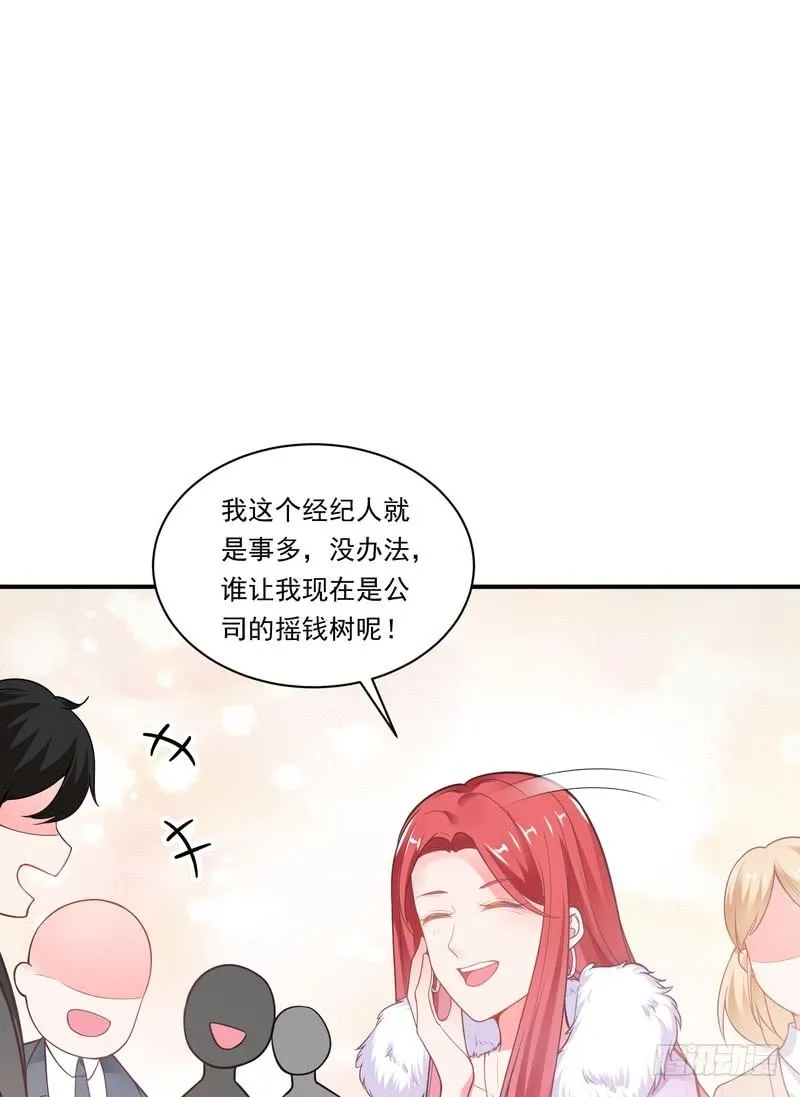 第86话 第33页