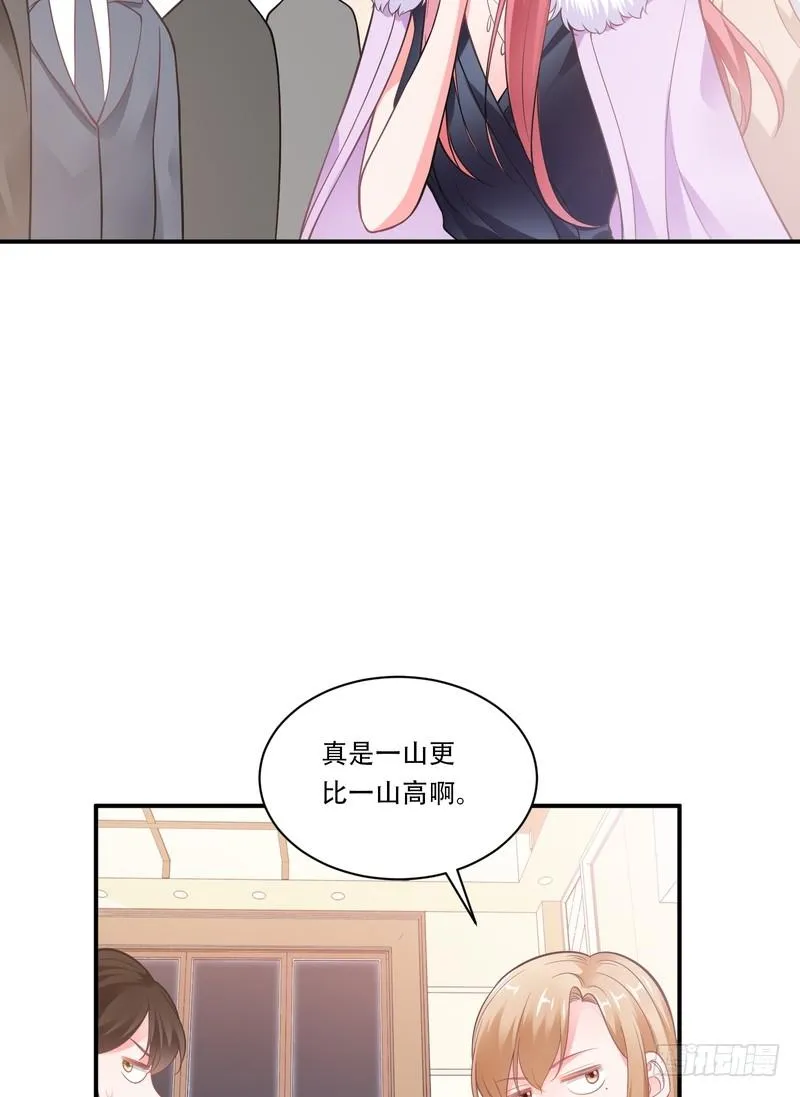 第86话 第34页