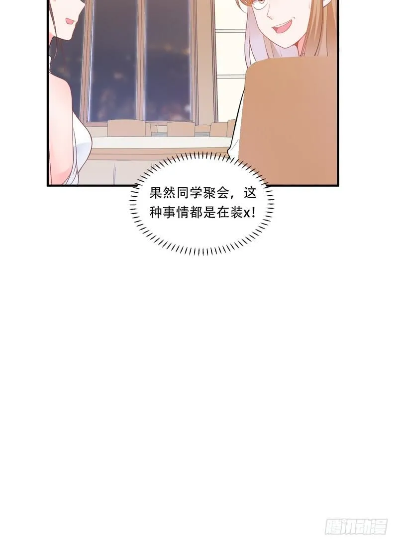 第86话 第35页