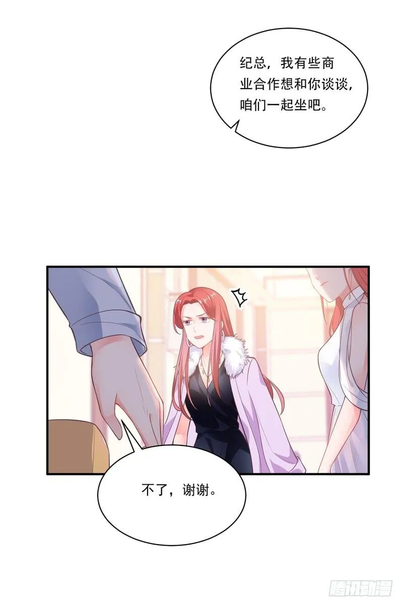 第86话 第40页