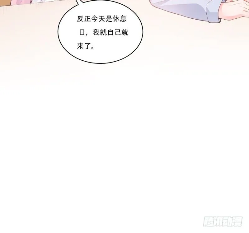 第86话 第46页