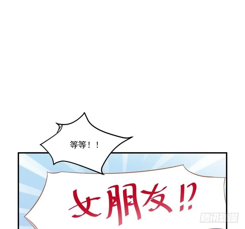 第86话 第47页