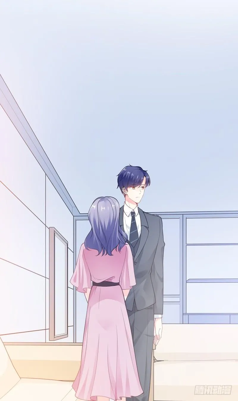 第85话 第3页