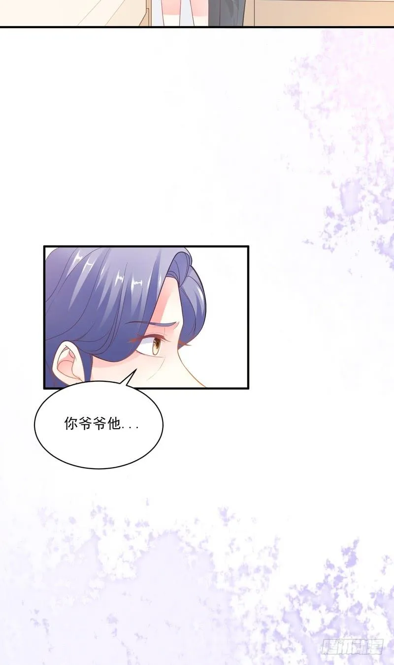 第85话 第4页