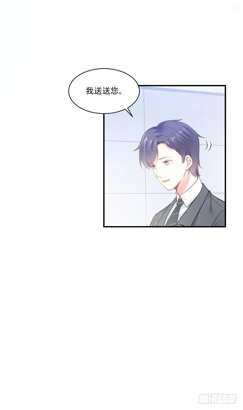 第85话 第7页