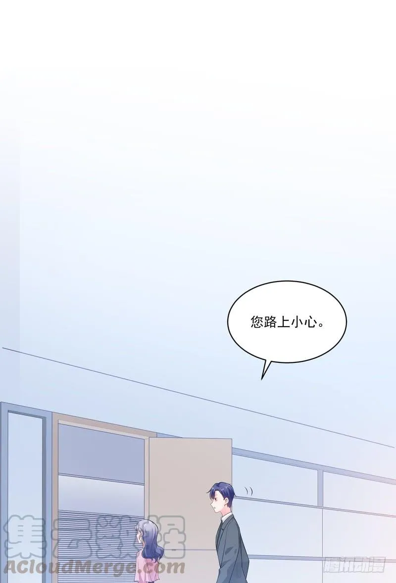 第85话 第8页