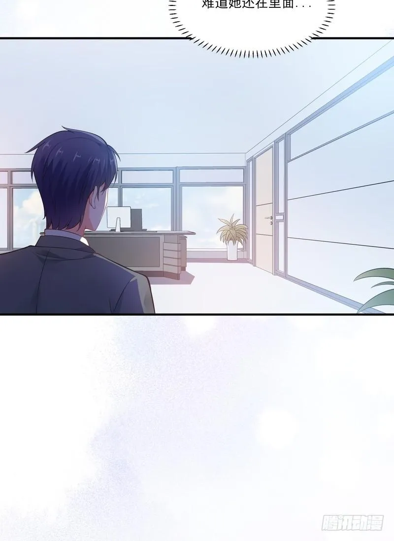 第85话 第16页