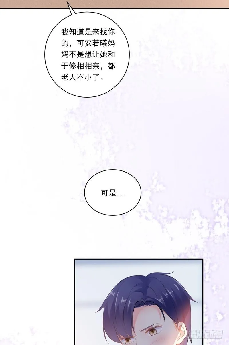 第84话 第18页