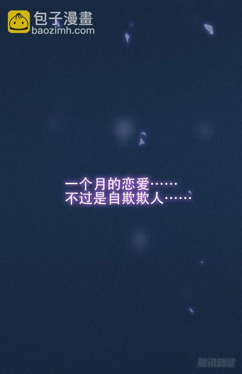 第84话 第35页