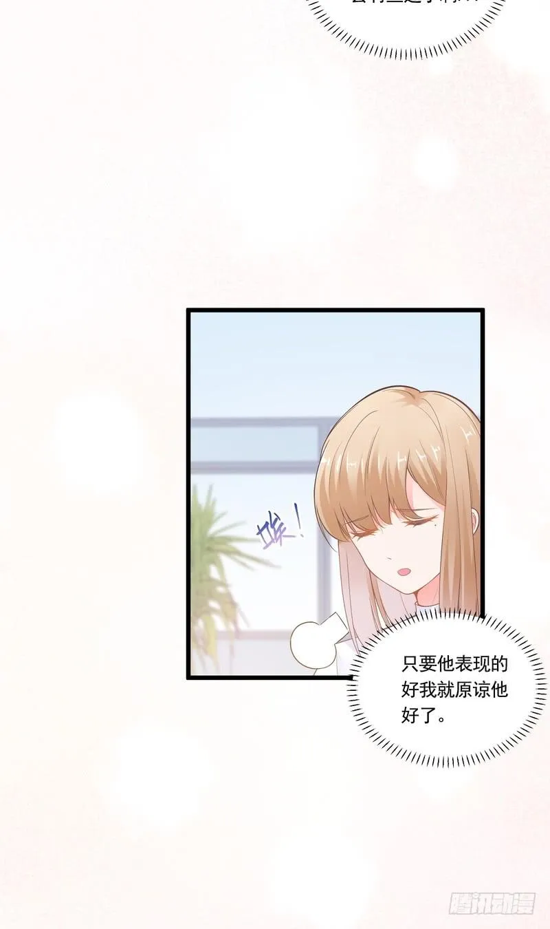 第83话 第4页