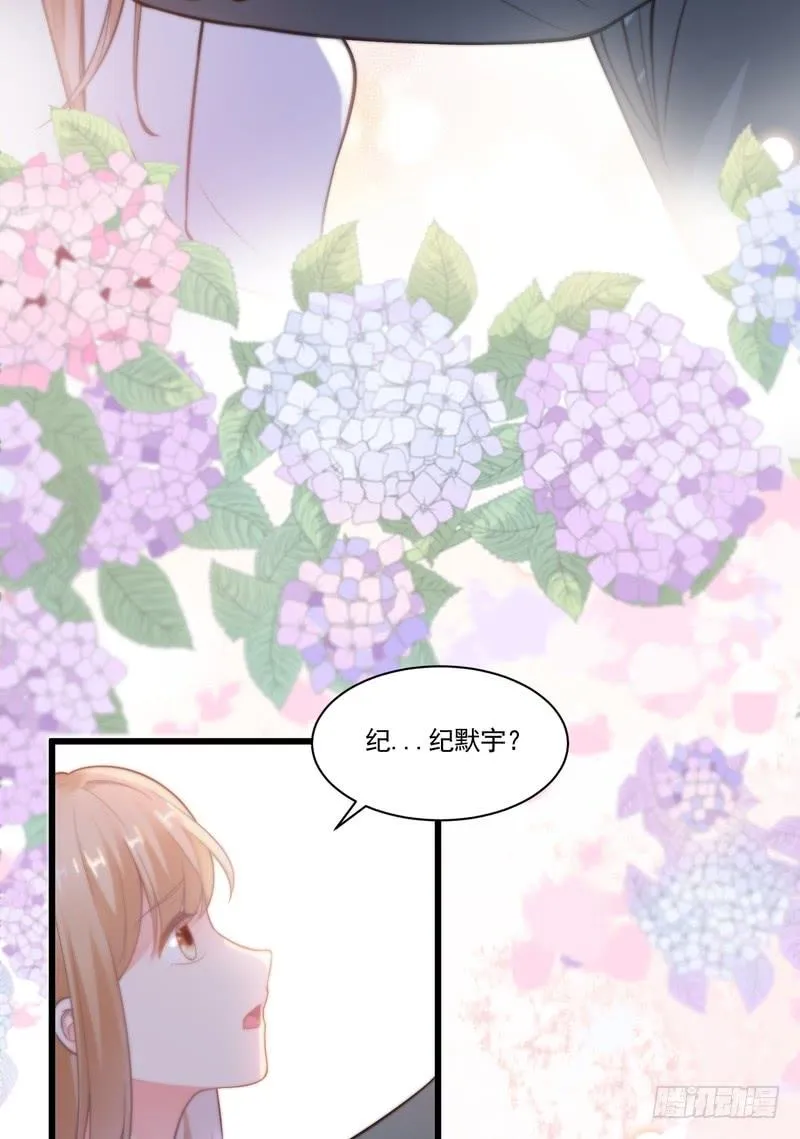 第83话 第17页