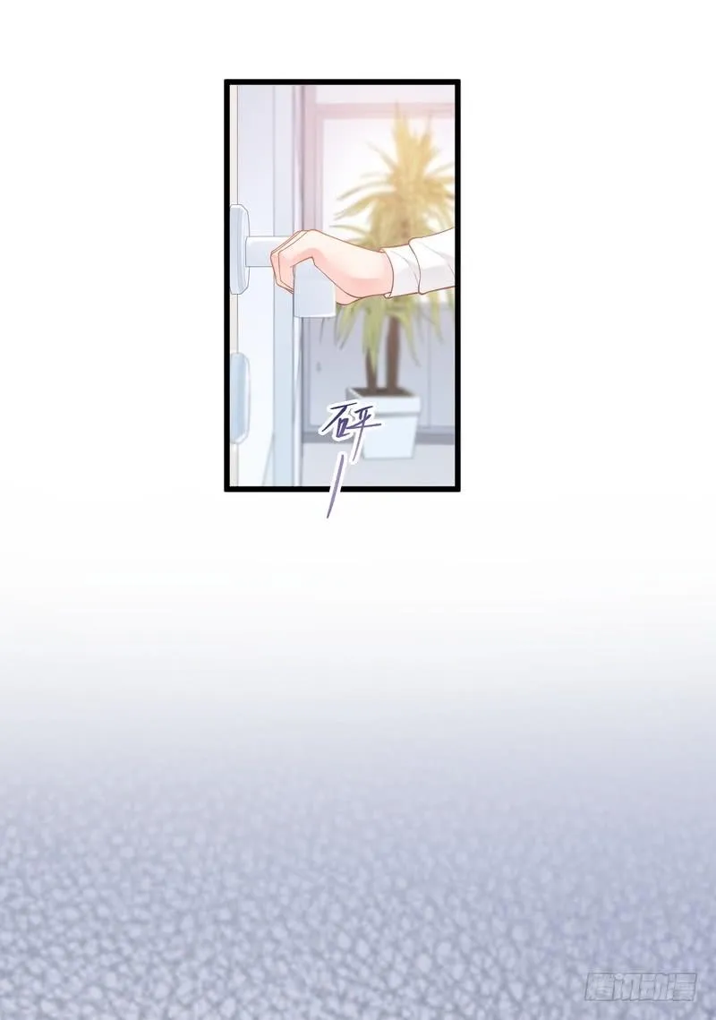 第83话 第24页