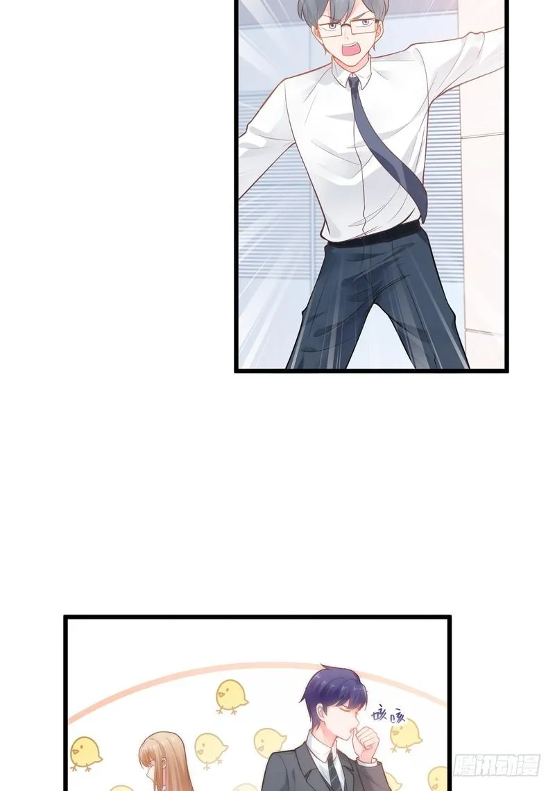 第83话 第27页