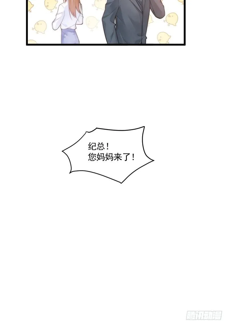 第83话 第28页
