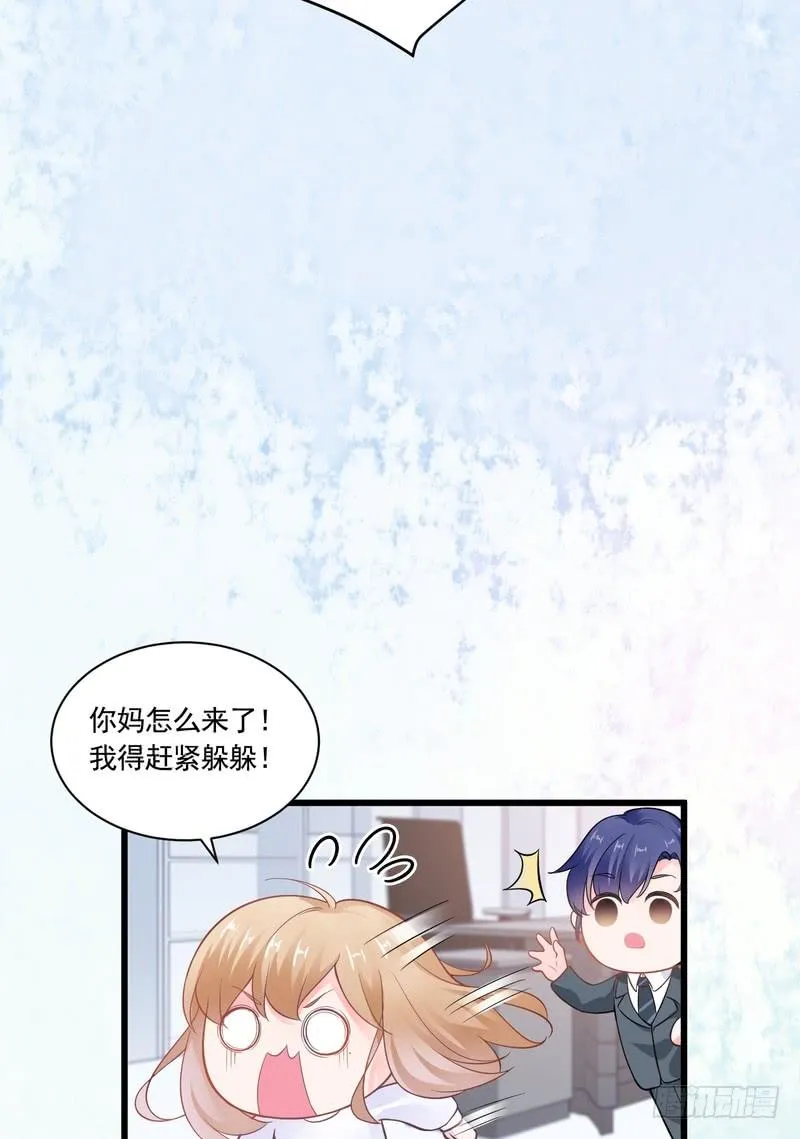 第83话 第31页