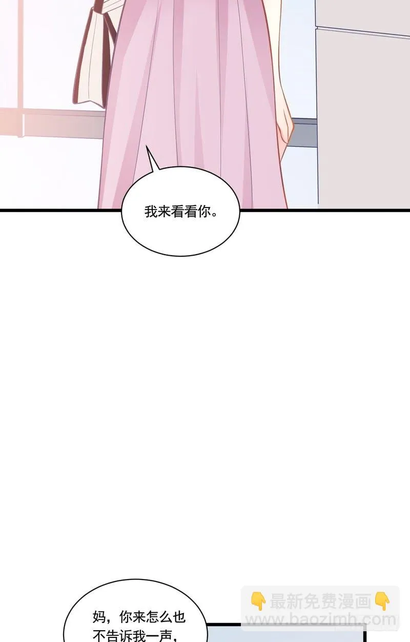 第83话 第39页