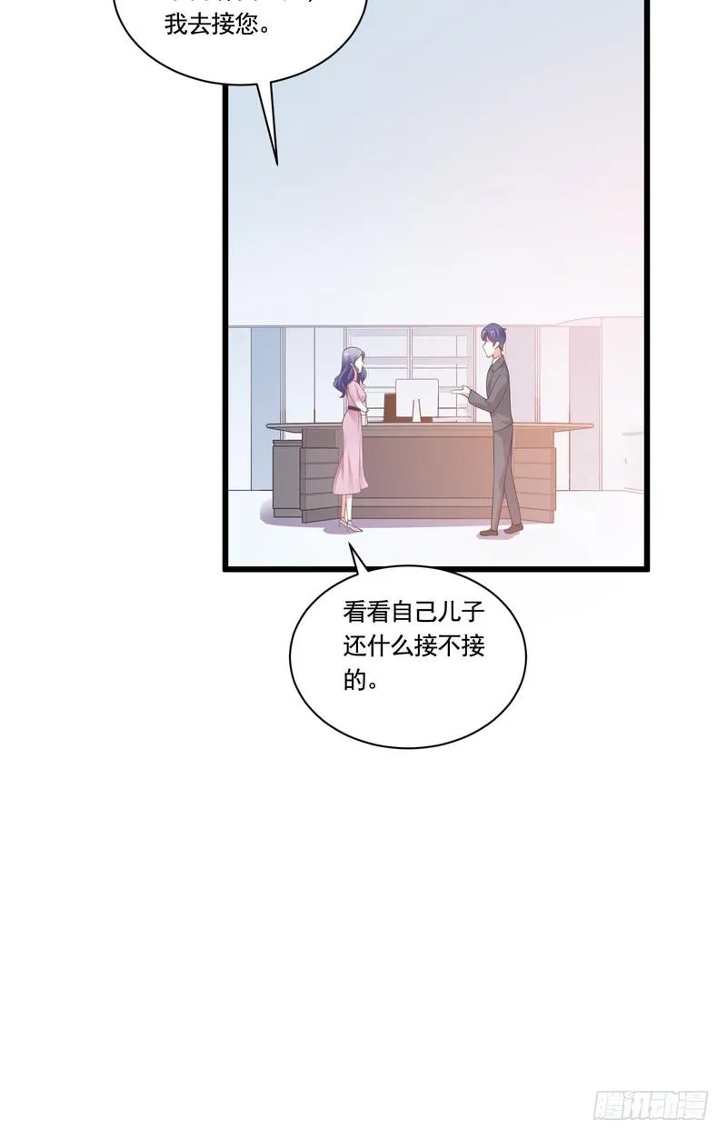 第83话 第40页