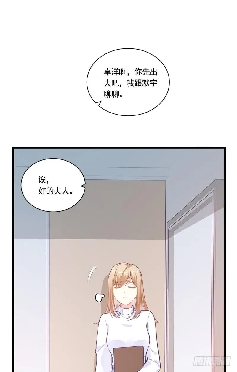 第83话 第41页