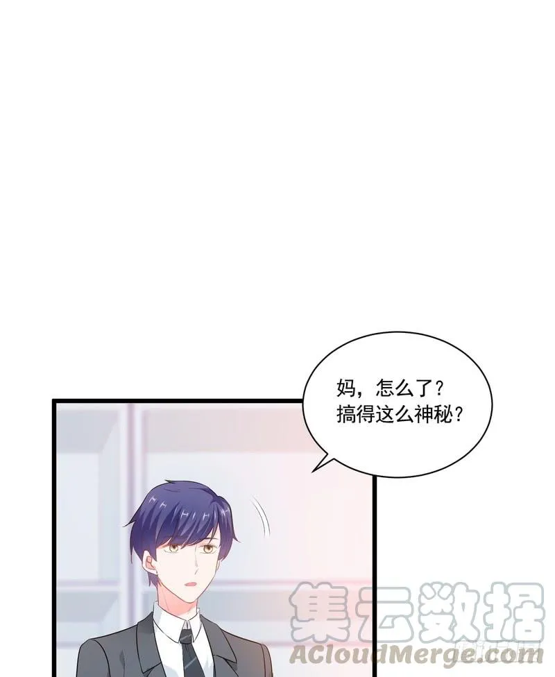 第83话 第43页
