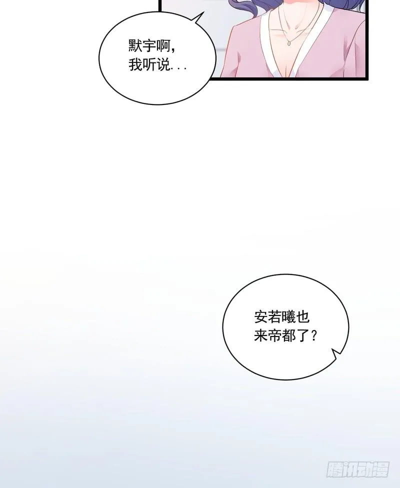 第83话 第45页