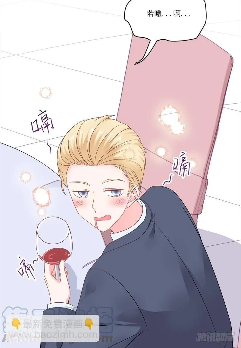 第82话 第13页