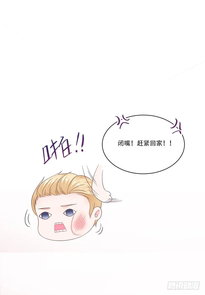 第82话 第15页