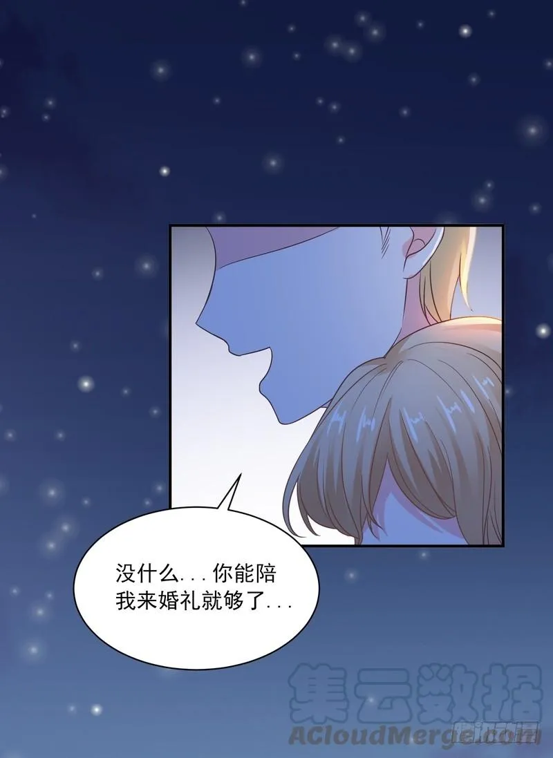 第82话 第25页