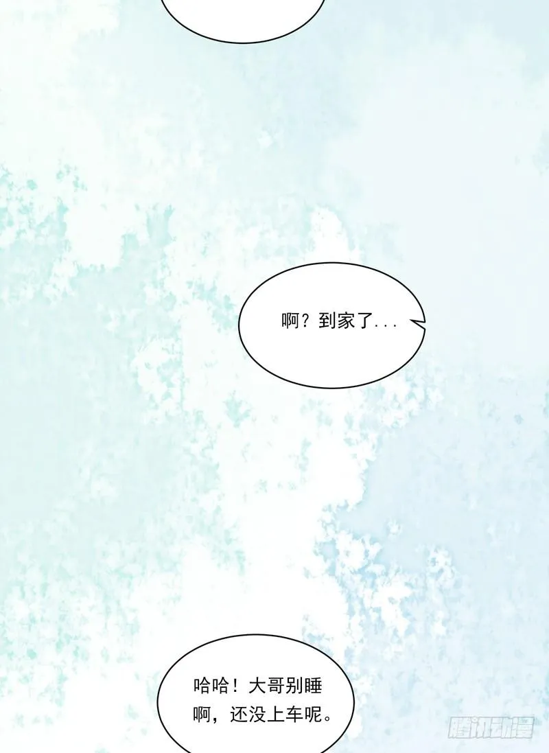 第82话 第30页