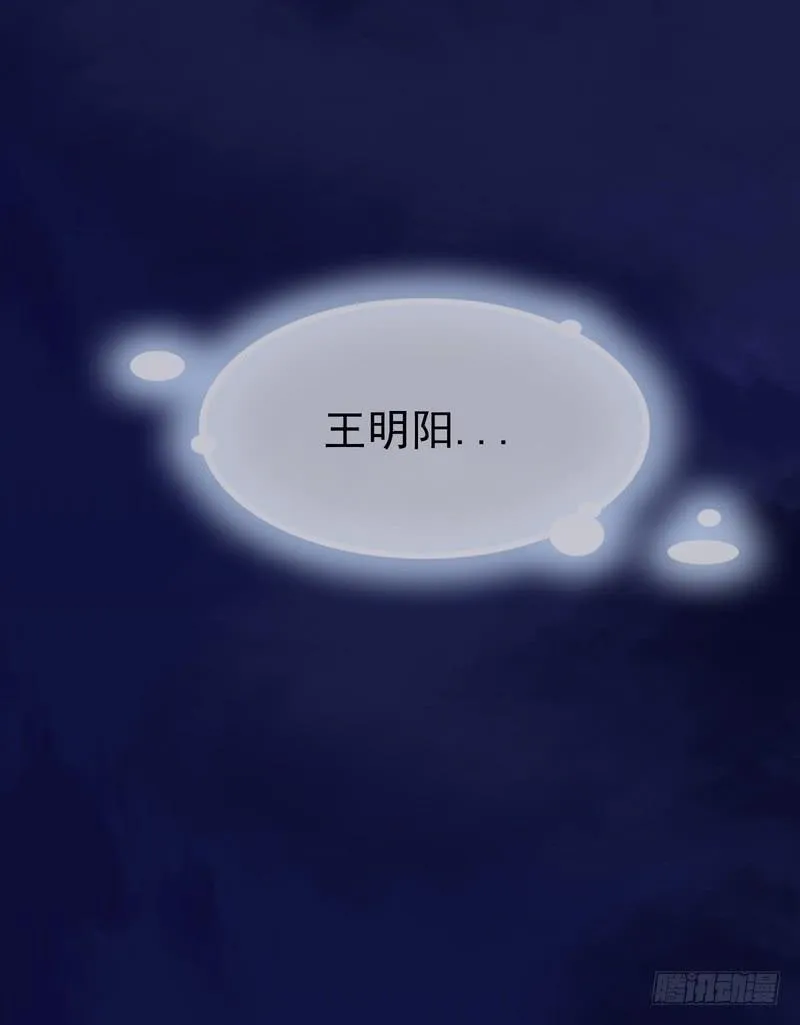 第82话 第35页
