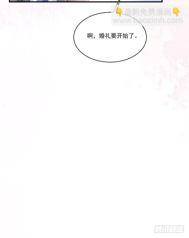 第81话 第10页