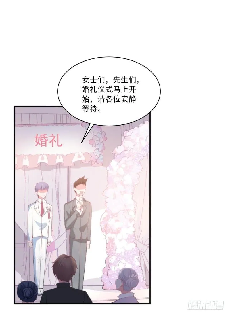 第81话 第11页